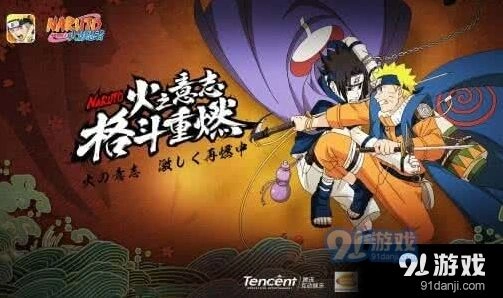 千手扉间是哪个忍村的 火影忍者每日一题