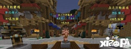 Hypixel闪电饥饿游戏入门教程详解