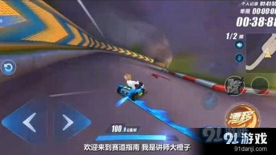 QQ飞车手游B车改装全攻略教程