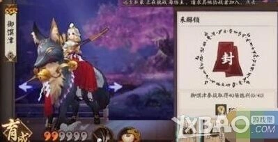 阴阳师御馔津传记攻略 条件奖励一览