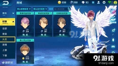 QQ飞车手游苹果和安卓能组队吗 互通问题解答