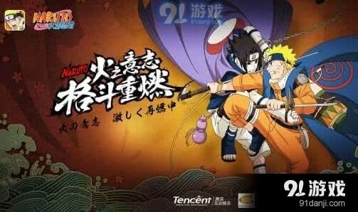 12月25日火影忍者每日一题 李洛克杜门奥义答案