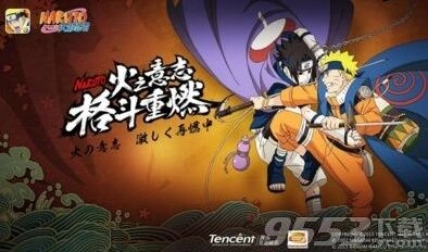 火影忍者手游角都地怨虞奥义叫什么