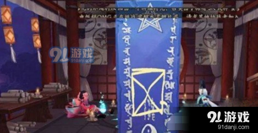 阴阳师一月神秘符咒图案画法详解