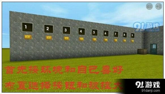 迷你世界密码门制作全攻略