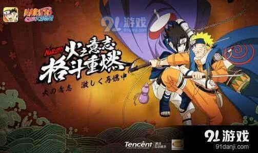 《火影忍者》12月17日每日一题详解