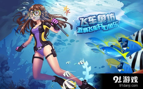 QQ飞车车队赛详细介绍与玩法