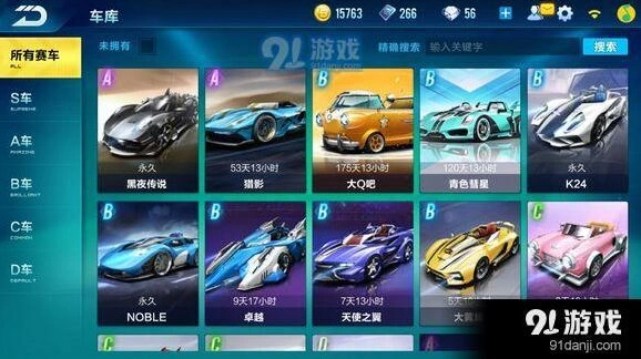 QQ飞车黑夜传说648抽奖技巧详解
