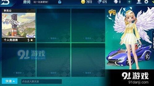 QQ飞车秋名山赛道通关技巧