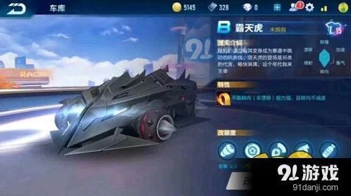 QQ飞车手游新车汇总 A级S级车型详细解析