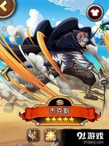航海王启航最实用亲民角色盘点