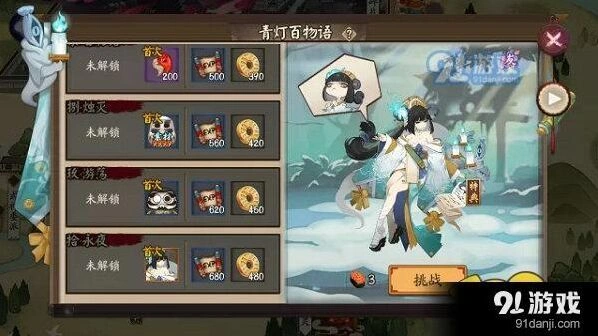 阴阳师青行灯副本打法 全层阵容指南