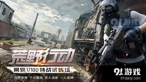 荒野行动能大幅度降低枪械的后坐力的是答案