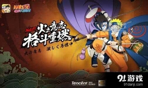火影忍者千手扉间复活方式 每日一题正确答案