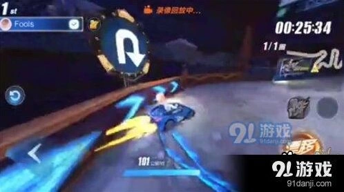 QQ飞车手游怎么侧漂的技巧