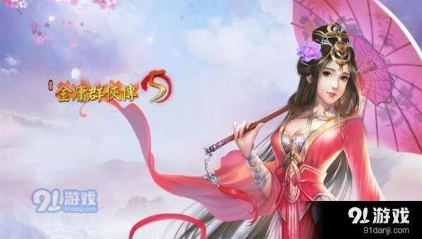 群侠传潜能刷法教程分享