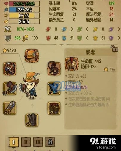 贪婪洞窟套装怎么得 全面获取攻略