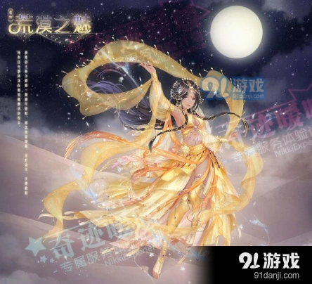 奇迹暖暖荒漠之魅活动答案攻略指南