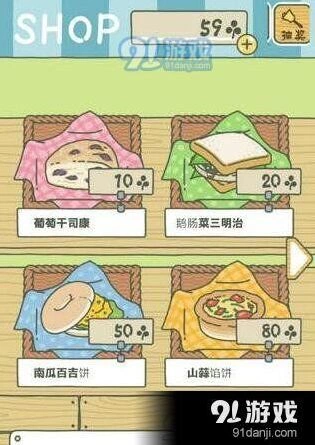 旅行青蛙抽奖券使用指南