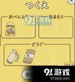 旅行青蛙金平糖有什么用 金平糖作用详解