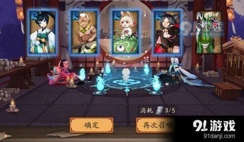 阴阳师破碎符咒获得技巧分享