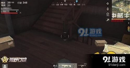 荒野行动捡包注意事项 物资理想数量指南