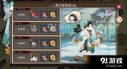 阴阳师青行灯副本悬赏怪物分布攻略