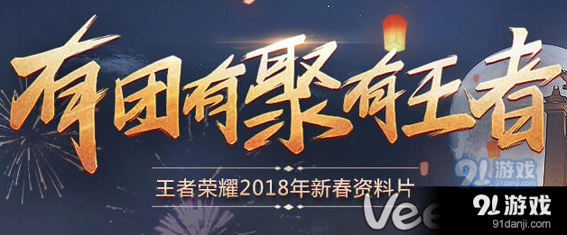 王者荣耀雅典娜的历练战场竞技值获得技巧