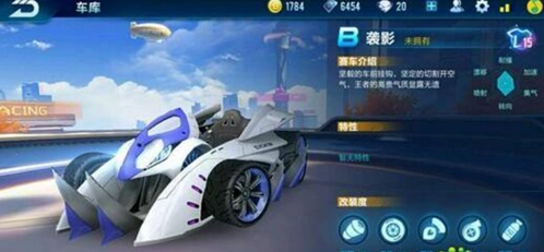 QQ飞车手游袭影优缺点深度分析