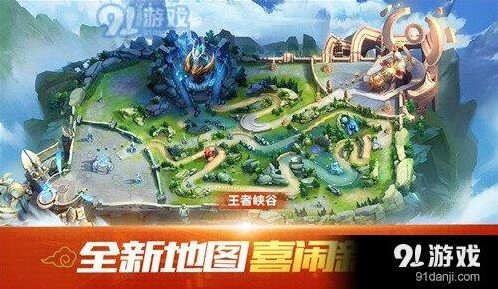 QQ飞车王者峡谷赛道跑法指南