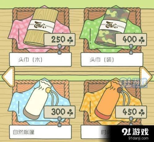 旅行青蛙帐篷颜色等级划分 不同颜色帐篷对比