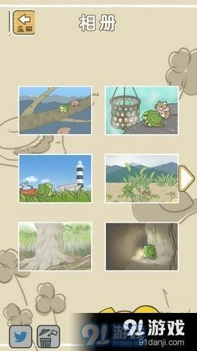 旅行青蛙如何快速收集明信片