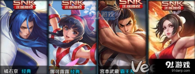 王者荣耀不知火舞失去SNK授权原因