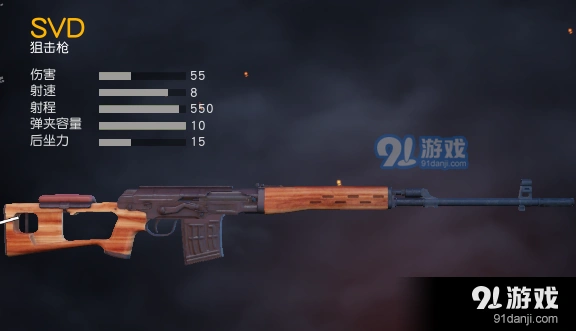 荒野行动连狙选择指南