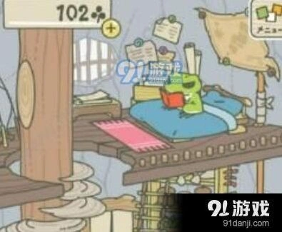 旅行青蛙一直看书如何处理