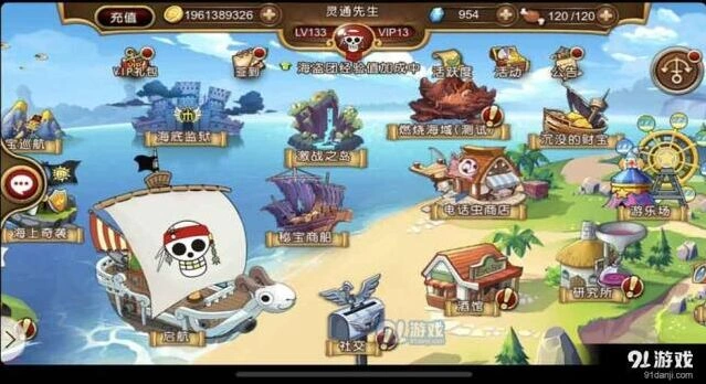 航海王启航玩家突破3000万 周年庆版本内容曝光