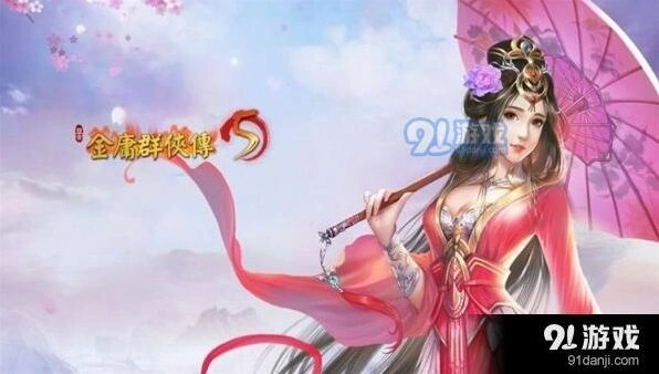 群侠传神照经怎么获得完整指南