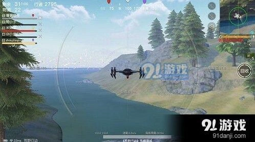 荒野行动无人机怎么打下来
