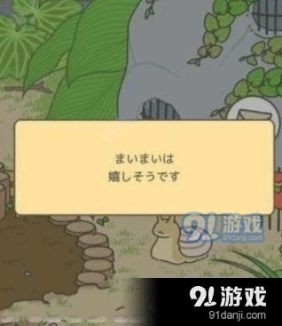 旅行青蛙攻略：蜗牛的信打不开怎么办 旅行青蛙蜗牛的信为什么打不开