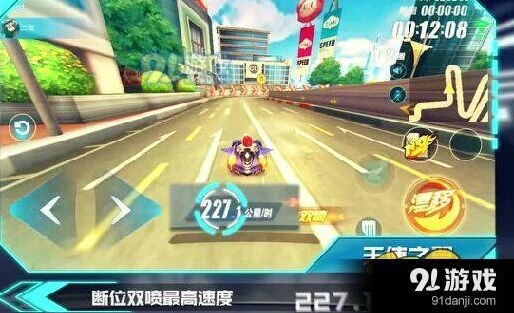 QQ飞车天使之翼实战技巧分享