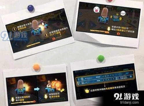 QQ飞车春节欢乐巨人赛攻略指南