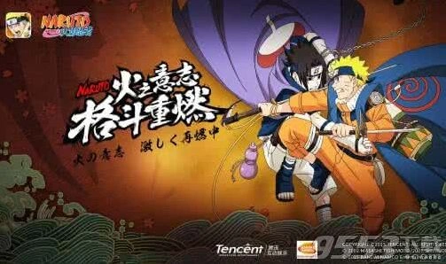 火影忍者每日一题2月1日答案hy水木