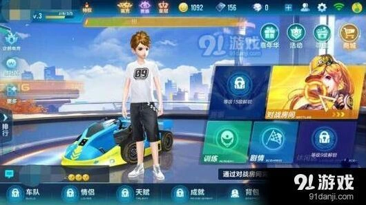 QQ飞车退出车队操作步骤分享