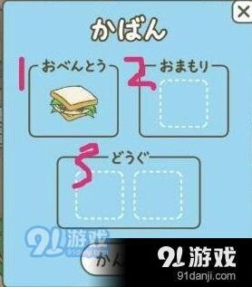 旅行青蛙背包功能详解 摆放方法分享