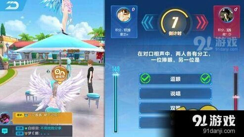 QQ飞车所有问答答案大全 答题必备