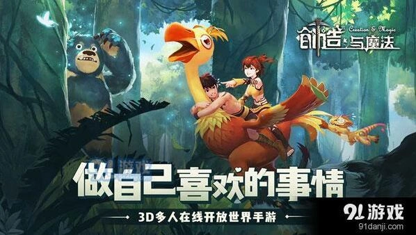 创造与魔法薯条制作方法 番茄土豆配方