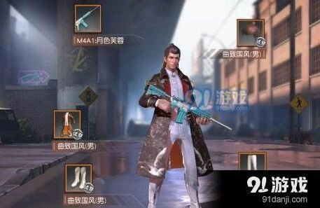 荒野行动曲直国风套装怎么获得详解