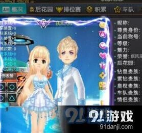 QQ飞车元宵节活动奖励怎么领指南