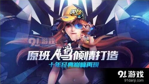 QQ飞车手游道具赛怎么玩