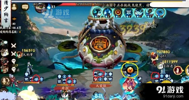 阴阳师：妖琴师地震鲶光球躲避方法